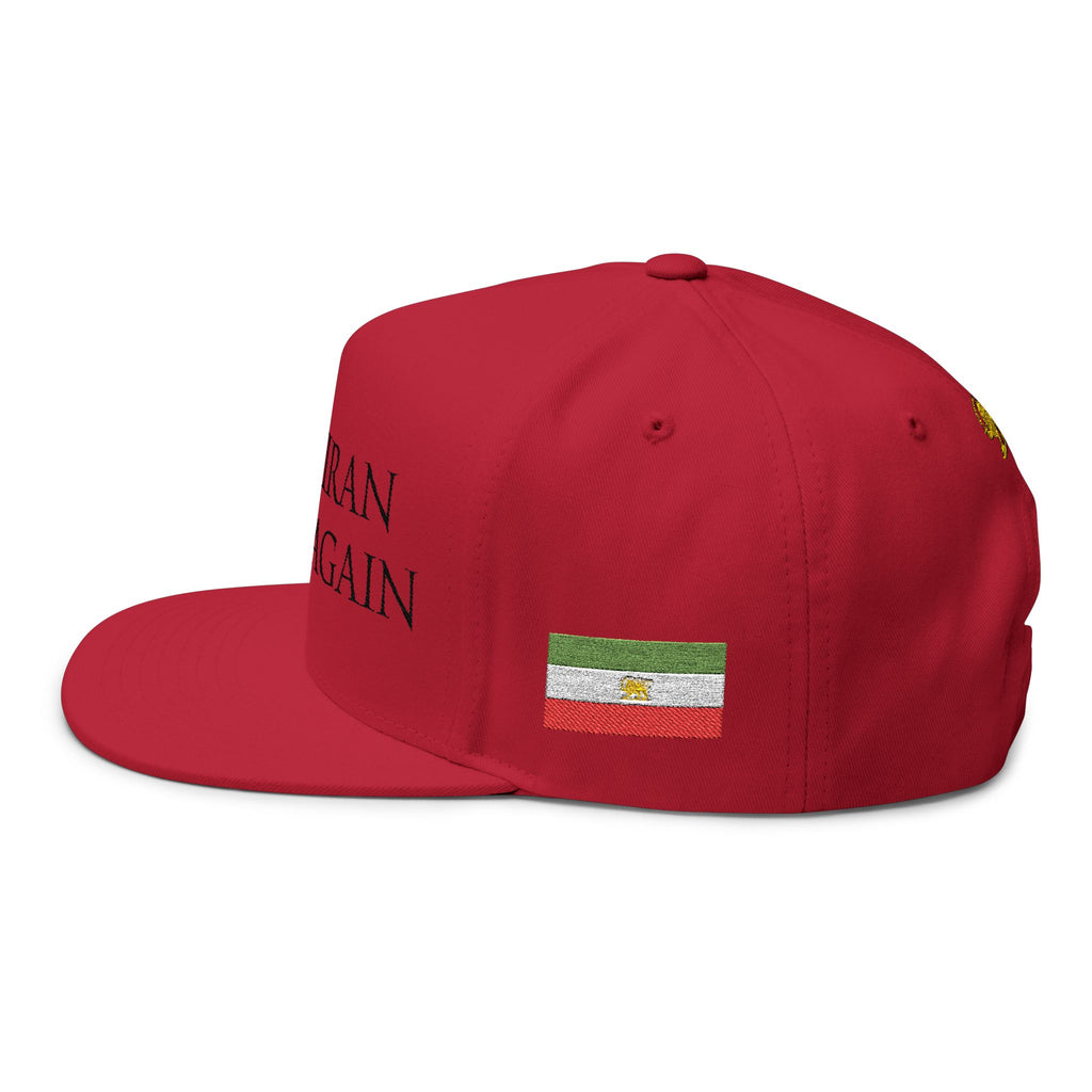 Make Iran Great Again Flat Bill Cap (Embroidery)